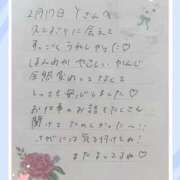 ヒメ日記 2026/02/18 19:21 投稿 あみ プレミアム(福原)