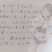 ヒメ日記 2026/02/18 20:11 投稿 あみ プレミアム(福原)