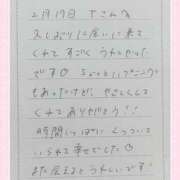 ヒメ日記 2026/02/18 22:21 投稿 あみ プレミアム(福原)