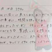 ヒメ日記 2026/02/20 17:21 投稿 あみ プレミアム(福原)