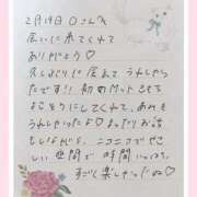 ヒメ日記 2026/02/20 18:22 投稿 あみ プレミアム(福原)