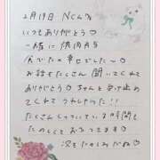 ヒメ日記 2026/02/20 21:11 投稿 あみ プレミアム(福原)