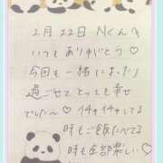 ヒメ日記 2026/02/23 14:10 投稿 あみ プレミアム(福原)