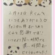 ヒメ日記 2026/02/24 11:01 投稿 あみ プレミアム(福原)