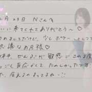 ヒメ日記 2026/02/24 14:02 投稿 あみ プレミアム(福原)