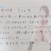 ヒメ日記 2026/02/24 15:22 投稿 あみ プレミアム(福原)