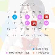 ヒメ日記 2026/02/24 21:21 投稿 あみ プレミアム(福原)