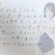 ヒメ日記 2026/02/25 19:11 投稿 あみ プレミアム(福原)