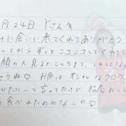 ヒメ日記 2026/02/25 20:11 投稿 あみ プレミアム(福原)