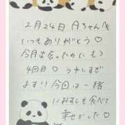 ヒメ日記 2026/02/25 21:41 投稿 あみ プレミアム(福原)