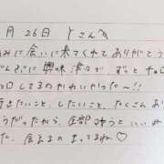 ヒメ日記 2026/02/27 12:20 投稿 あみ プレミアム(福原)