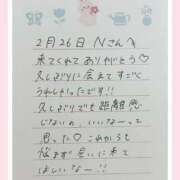 ヒメ日記 2026/02/27 13:11 投稿 あみ プレミアム(福原)