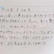 ヒメ日記 2026/02/27 14:04 投稿 あみ プレミアム(福原)