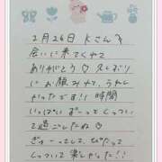 ヒメ日記 2026/02/27 15:01 投稿 あみ プレミアム(福原)