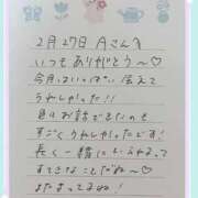 ヒメ日記 2026/02/28 11:21 投稿 あみ プレミアム(福原)