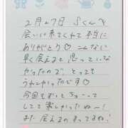 ヒメ日記 2026/02/28 14:12 投稿 あみ プレミアム(福原)