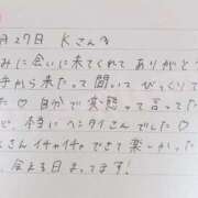 ヒメ日記 2026/02/28 16:22 投稿 あみ プレミアム(福原)