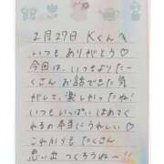 ヒメ日記 2026/02/28 17:21 投稿 あみ プレミアム(福原)