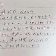 ヒメ日記 2026/02/28 18:21 投稿 あみ プレミアム(福原)