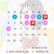 ヒメ日記 2026/03/01 18:23 投稿 あみ プレミアム(福原)