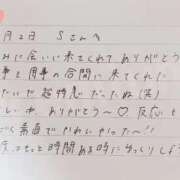 ヒメ日記 2026/03/03 11:21 投稿 あみ プレミアム(福原)