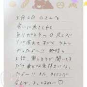 ヒメ日記 2026/03/03 15:31 投稿 あみ プレミアム(福原)