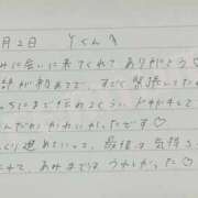 ヒメ日記 2026/03/03 19:21 投稿 あみ プレミアム(福原)