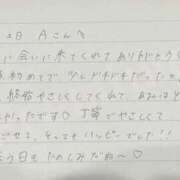 ヒメ日記 2026/03/03 20:41 投稿 あみ プレミアム(福原)