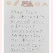 ヒメ日記 2026/03/05 11:01 投稿 あみ プレミアム(福原)