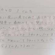 ヒメ日記 2026/03/05 13:01 投稿 あみ プレミアム(福原)