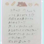 ヒメ日記 2026/03/05 15:17 投稿 あみ プレミアム(福原)