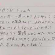 ヒメ日記 2026/03/06 11:02 投稿 あみ プレミアム(福原)