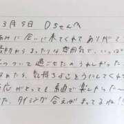 ヒメ日記 2026/03/06 13:01 投稿 あみ プレミアム(福原)