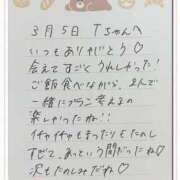 ヒメ日記 2026/03/06 15:01 投稿 あみ プレミアム(福原)