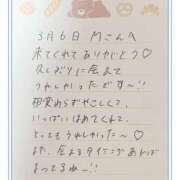 ヒメ日記 2026/03/07 10:21 投稿 あみ プレミアム(福原)