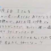 ヒメ日記 2026/03/07 12:21 投稿 あみ プレミアム(福原)