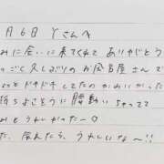 ヒメ日記 2026/03/07 13:01 投稿 あみ プレミアム(福原)