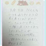 ヒメ日記 2026/03/08 11:01 投稿 あみ プレミアム(福原)