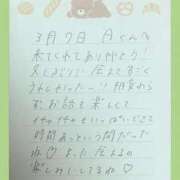 ヒメ日記 2026/03/08 12:23 投稿 あみ プレミアム(福原)