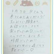 ヒメ日記 2026/03/08 13:01 投稿 あみ プレミアム(福原)