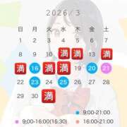 ヒメ日記 2026/03/11 12:13 投稿 あみ プレミアム(福原)