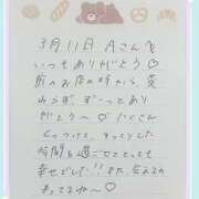 ヒメ日記 2026/03/12 11:01 投稿 あみ プレミアム(福原)