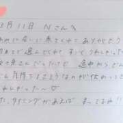 ヒメ日記 2026/03/12 12:31 投稿 あみ プレミアム(福原)