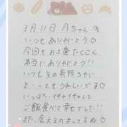 ヒメ日記 2026/03/12 14:05 投稿 あみ プレミアム(福原)