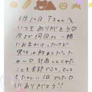 ヒメ日記 2026/03/13 16:08 投稿 あみ プレミアム(福原)