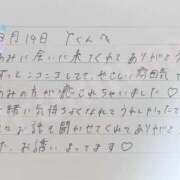 ヒメ日記 2026/03/15 12:21 投稿 あみ プレミアム(福原)