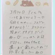 ヒメ日記 2026/03/15 14:02 投稿 あみ プレミアム(福原)