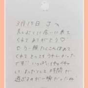 ヒメ日記 2026/03/16 11:01 投稿 あみ プレミアム(福原)