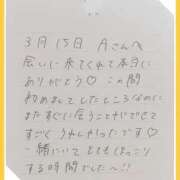 ヒメ日記 2026/03/16 13:03 投稿 あみ プレミアム(福原)