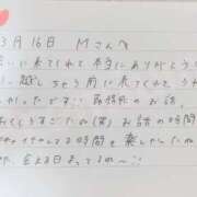 ヒメ日記 2026/03/17 11:01 投稿 あみ プレミアム(福原)